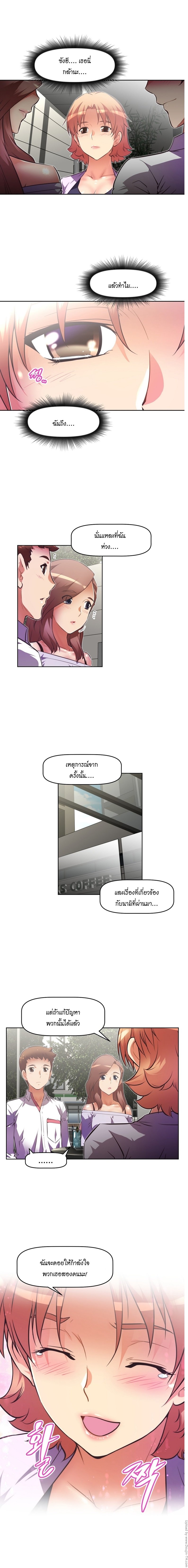 เธญเนเธฒเธเธกเธฑเธเธเธฐ